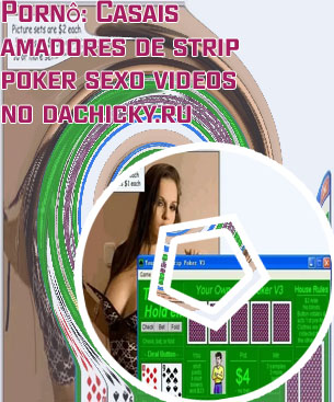 Streap poker online